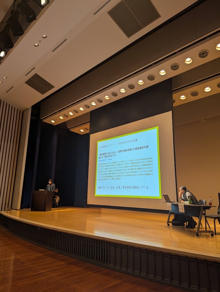 PXL_20251122_053403002