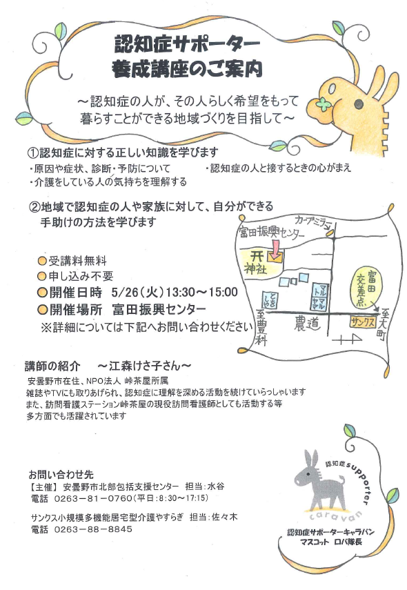 スクリーンショット 2026-04-27 161107